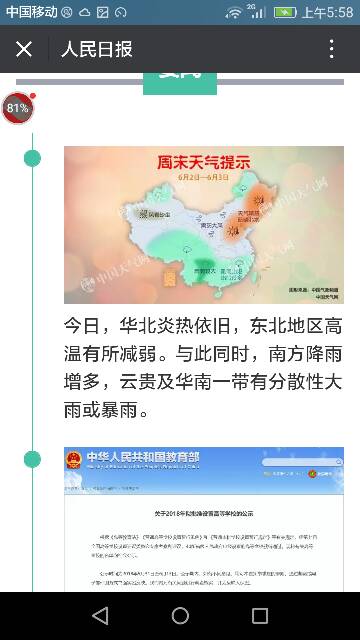 060101y5wbb20nfzenvki2.png
