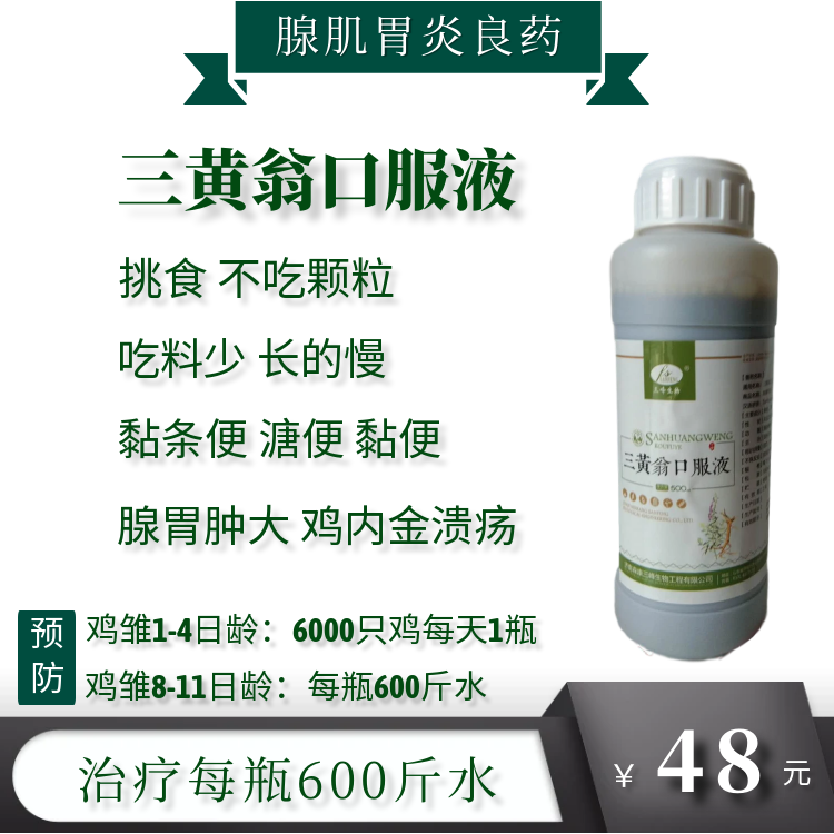 �����̿ڷ�Һ 750_750.png