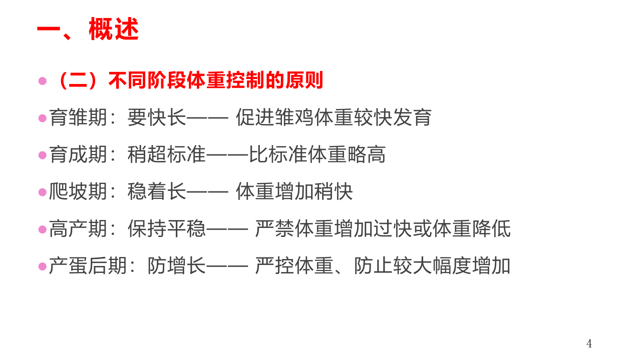 ���ü����صĹܿ�-��������_4.png