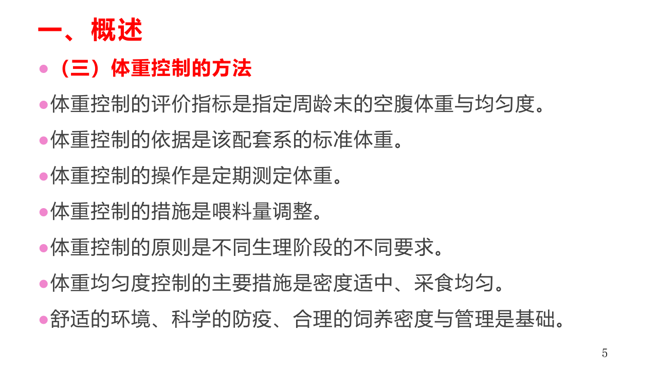 ���ü����صĹܿ�-��������_5.png