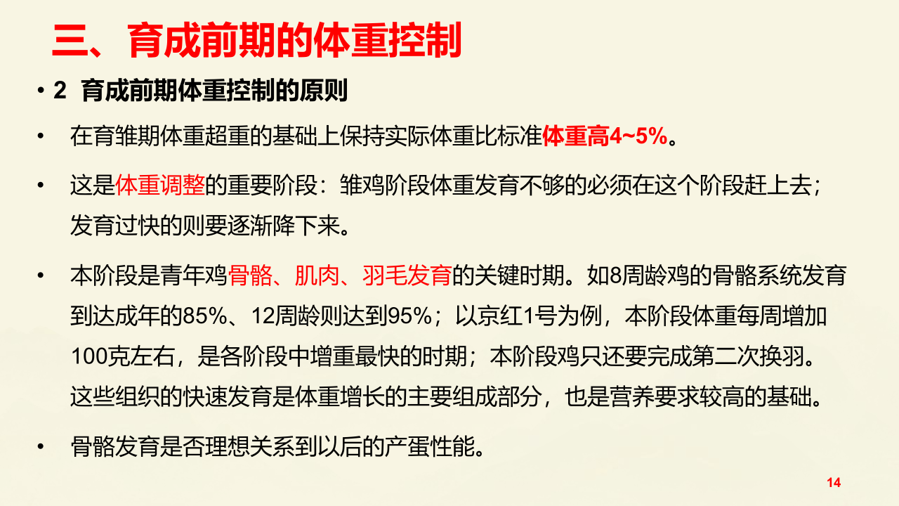 ���ü����صĹܿ�-��������_14.png