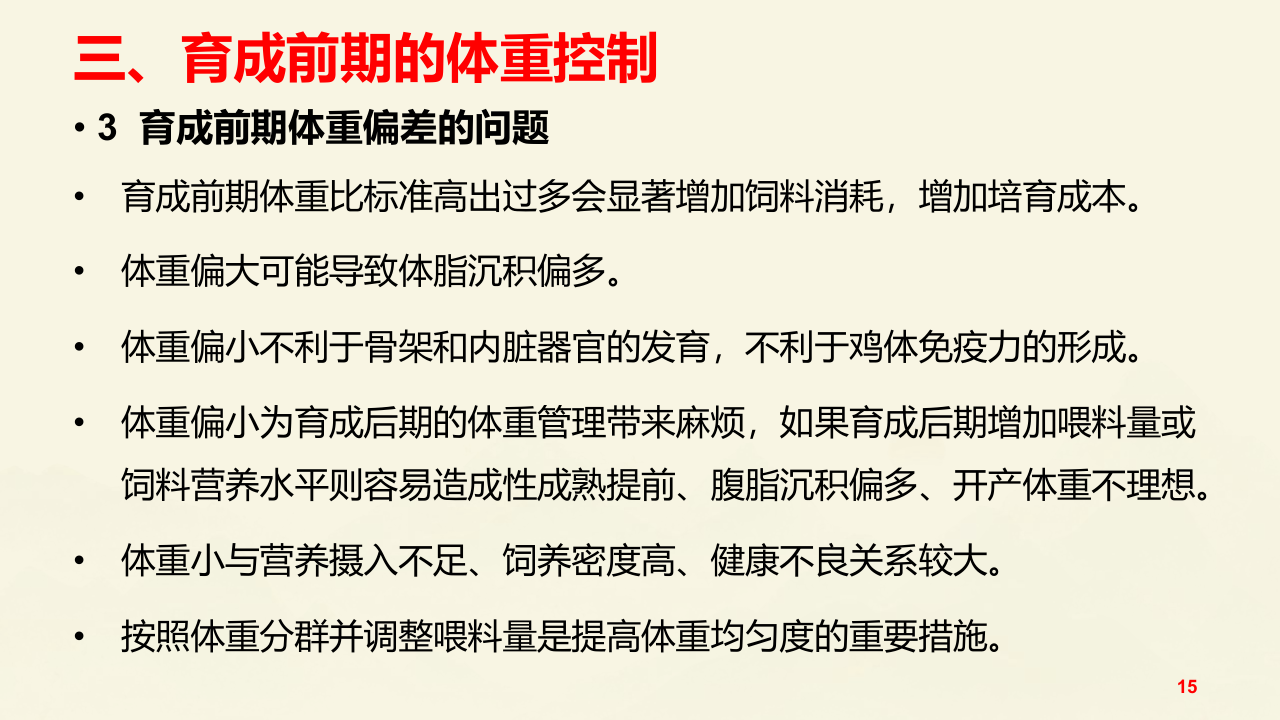 ���ü����صĹܿ�-��������_15.png