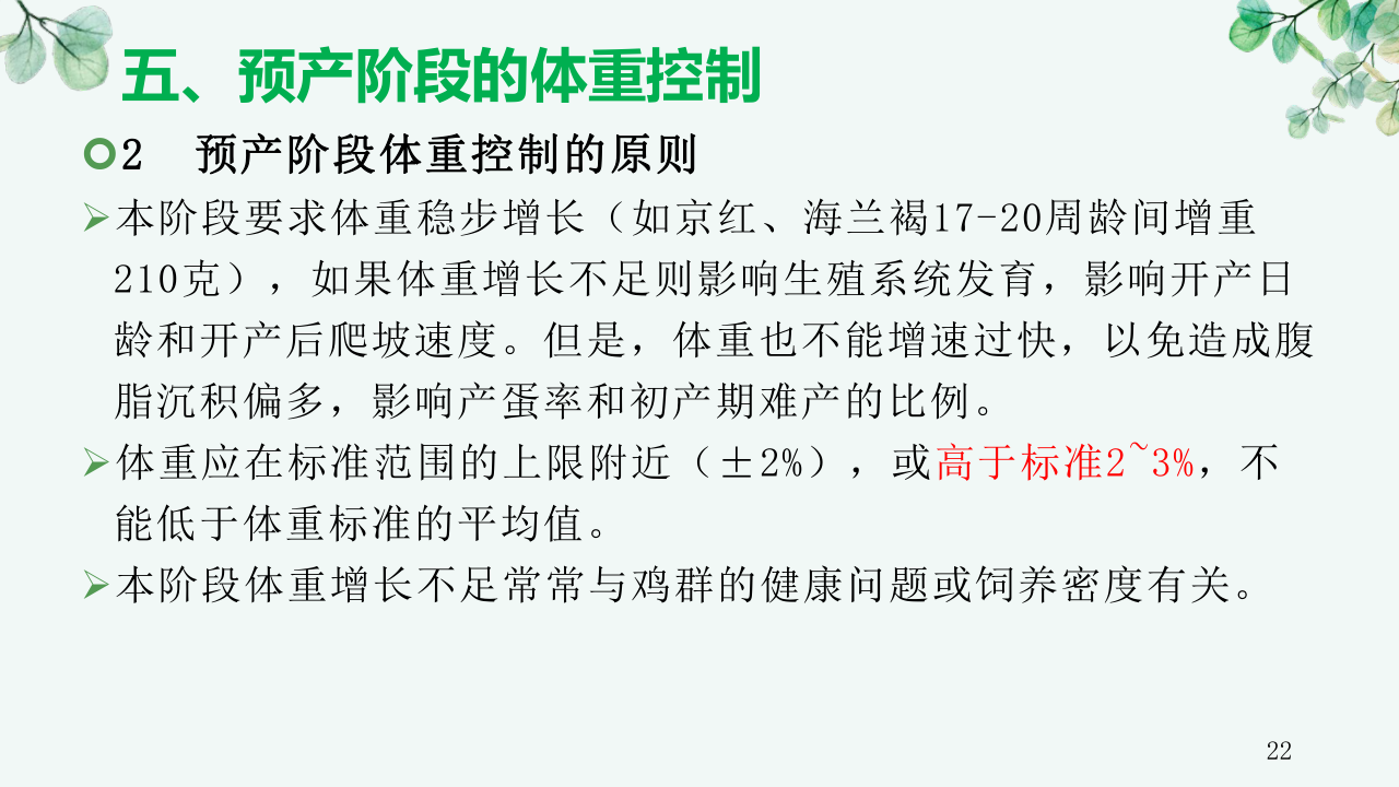���ü����صĹܿ�-��������_22.png