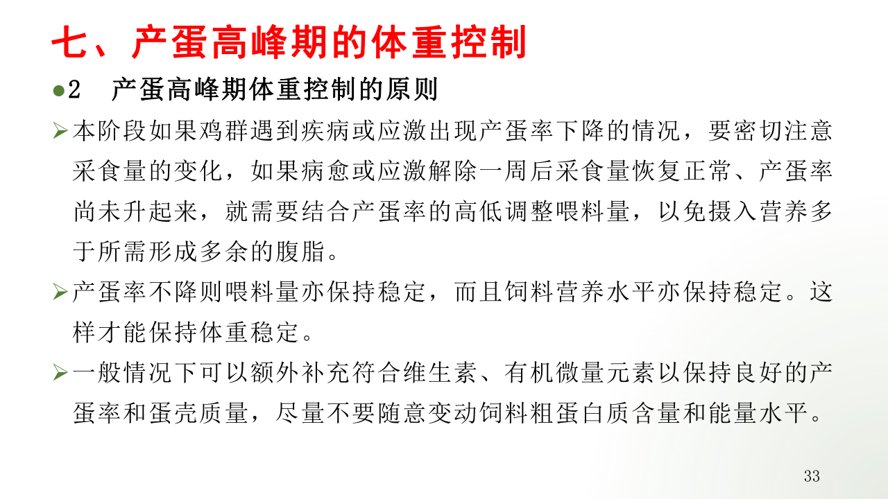 ���ü����صĹܿ�-��������_33.png