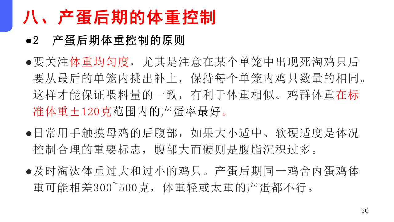 ���ü����صĹܿ�-��������_36.png