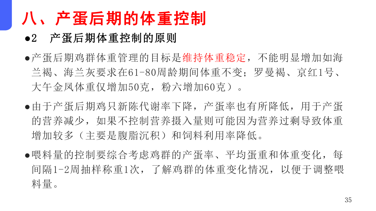 ���ü����صĹܿ�-��������_35.png