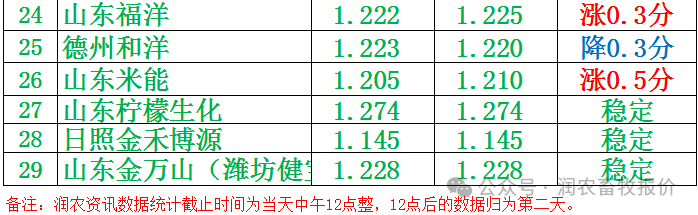 14.png