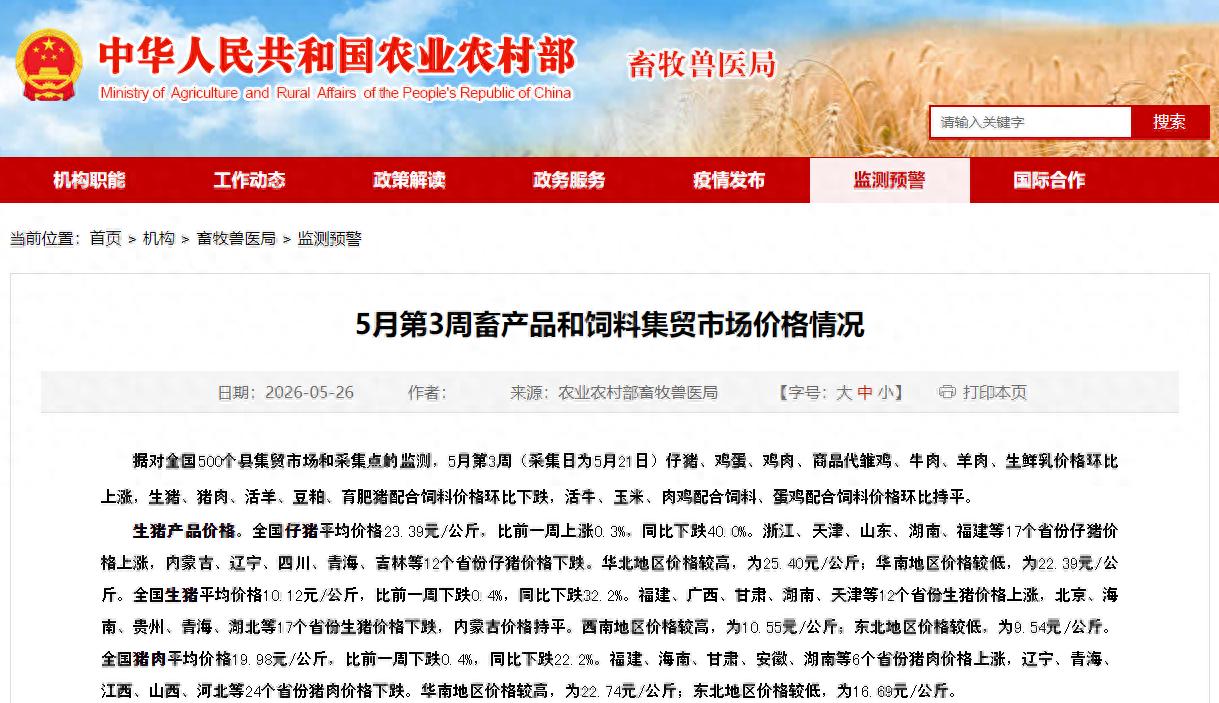 newpic