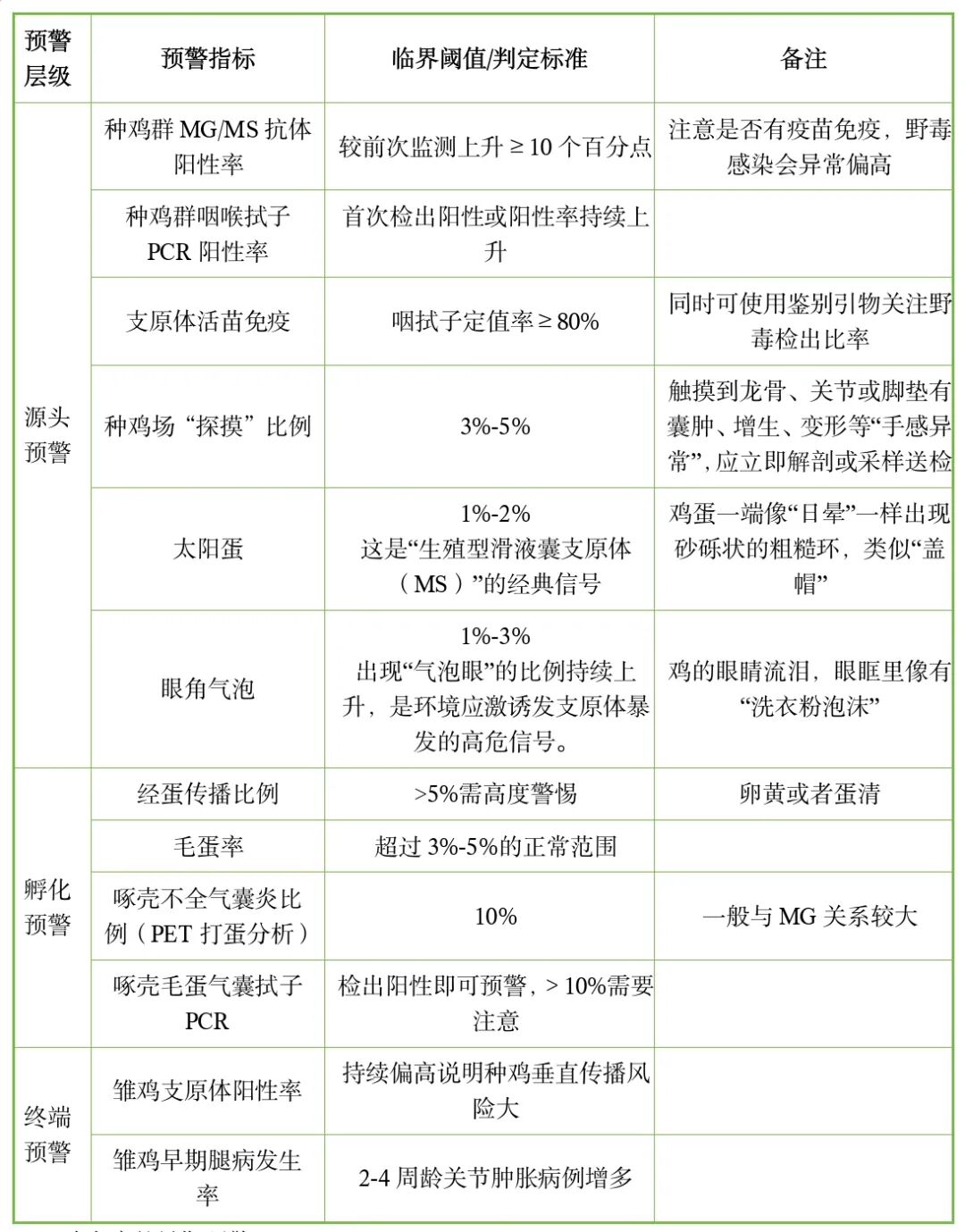 qw6.jpg