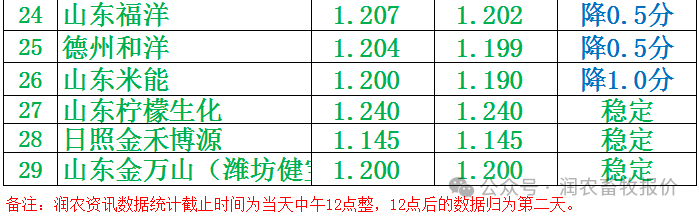 12.png