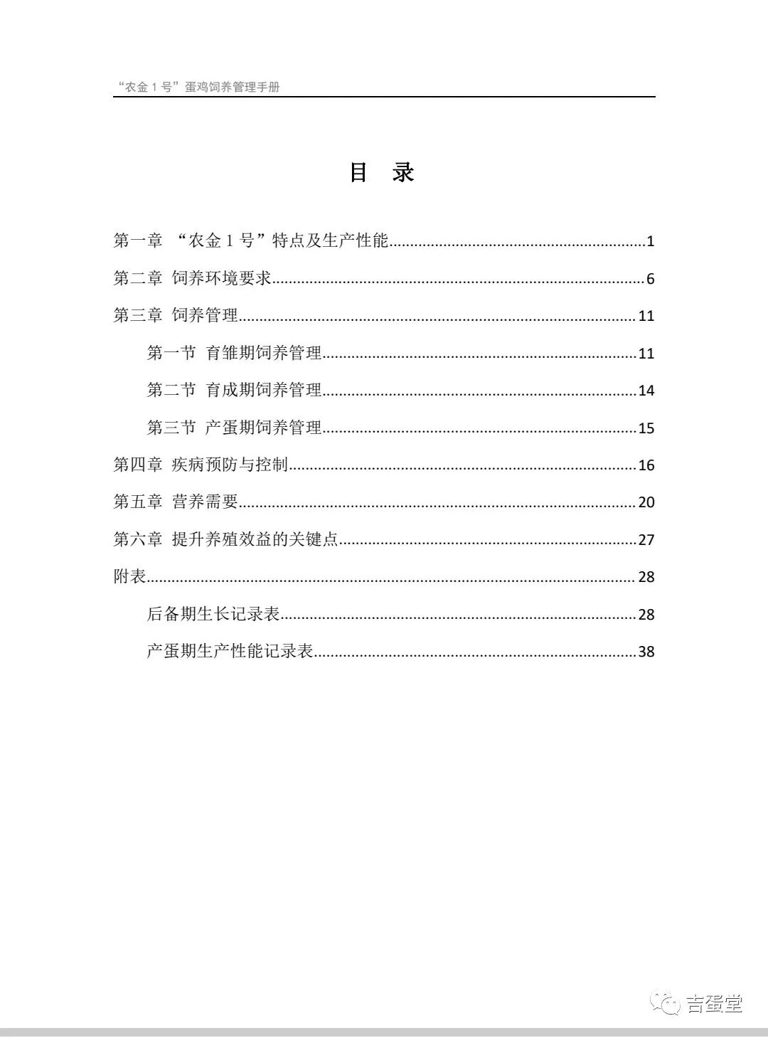 qw3.jpg