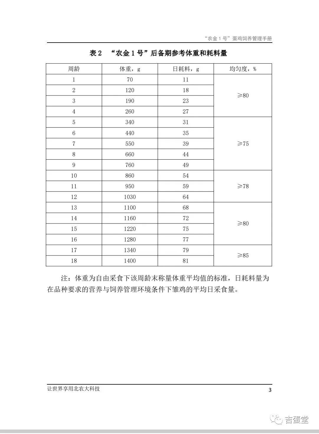 qw6.jpg