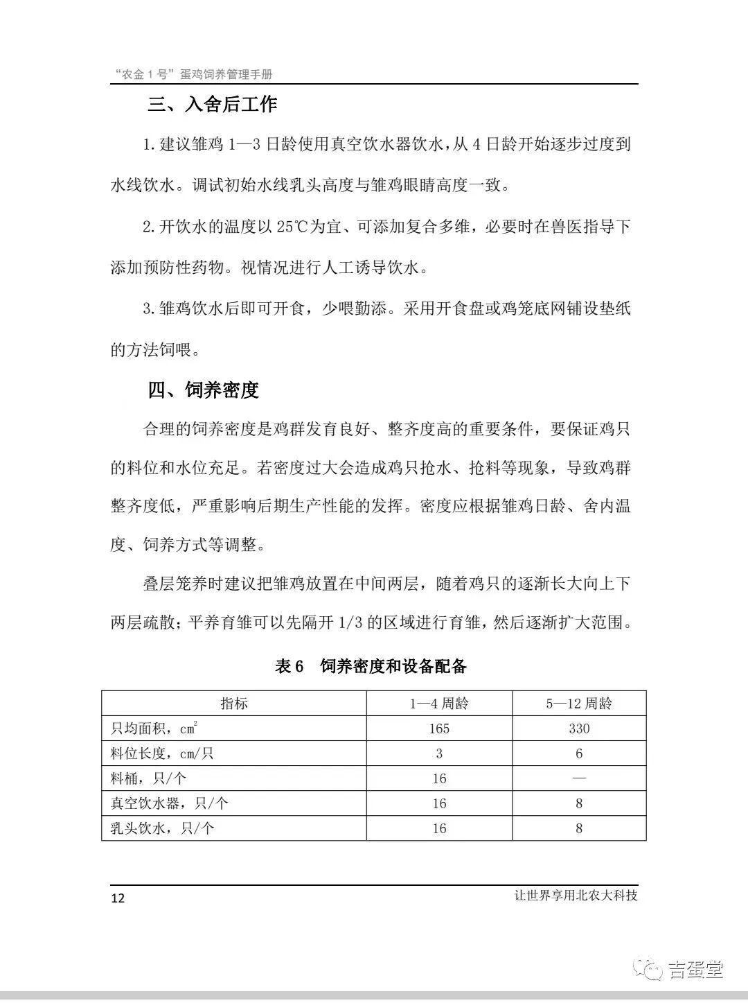 qw15.jpg