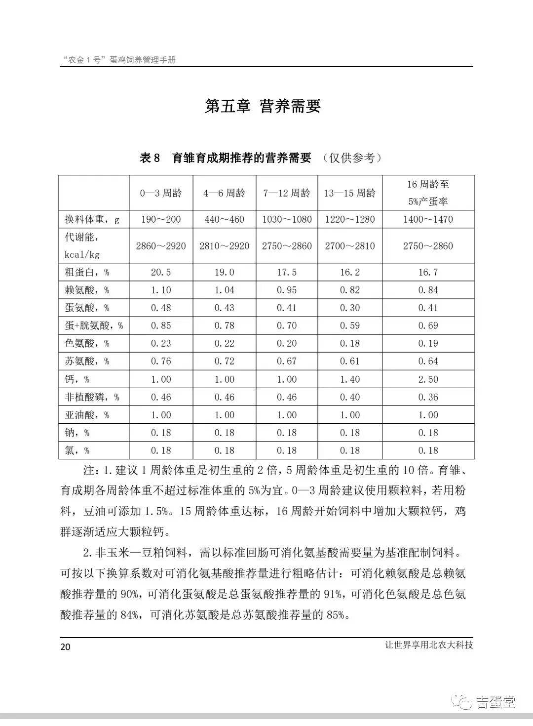 qw7.jpg