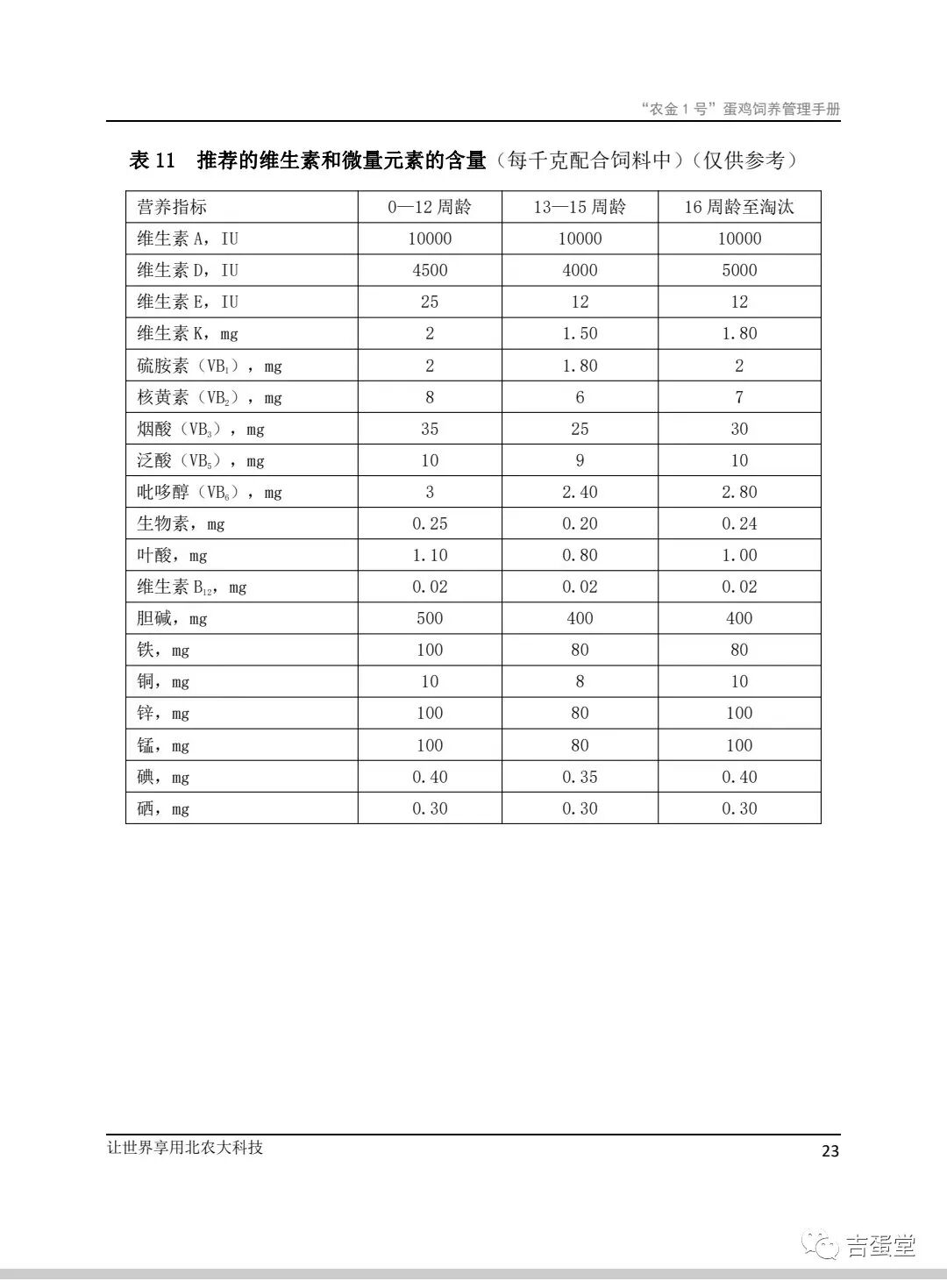 qw10.jpg