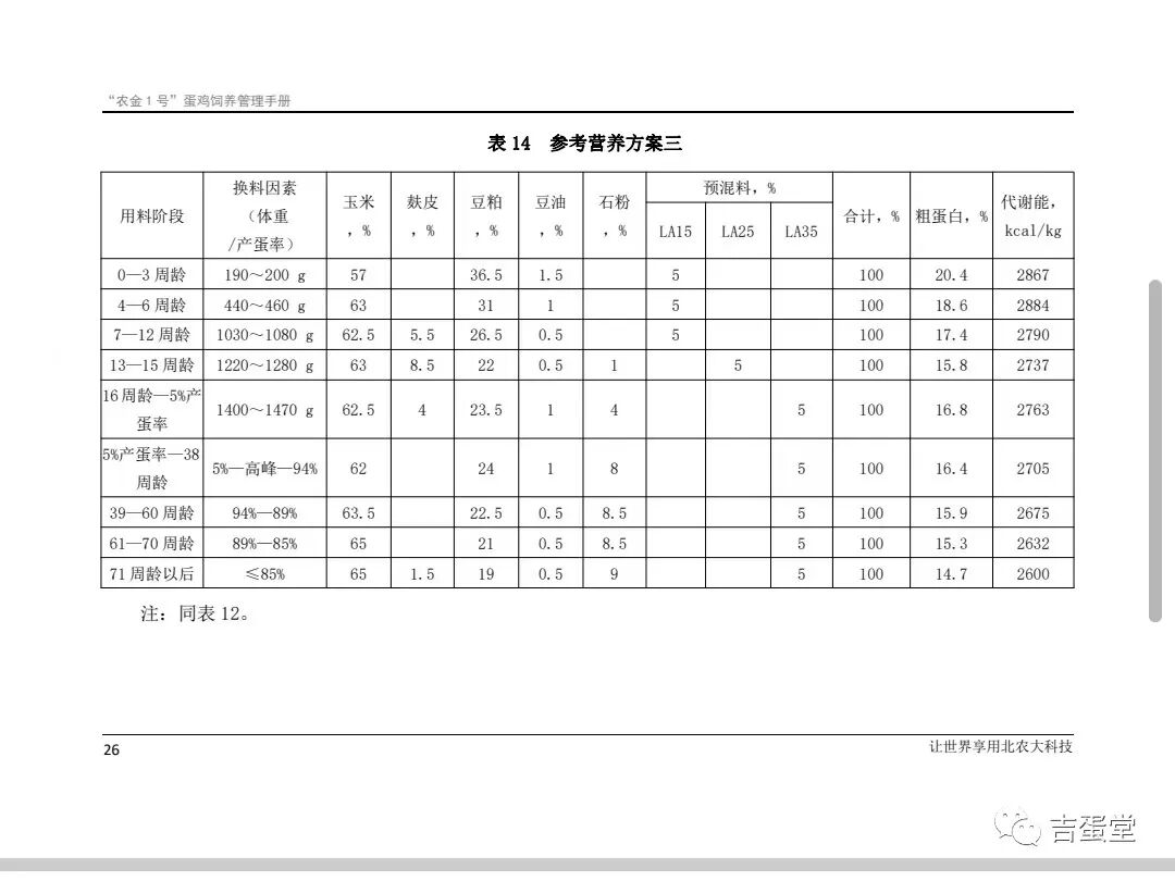 qw12.jpg