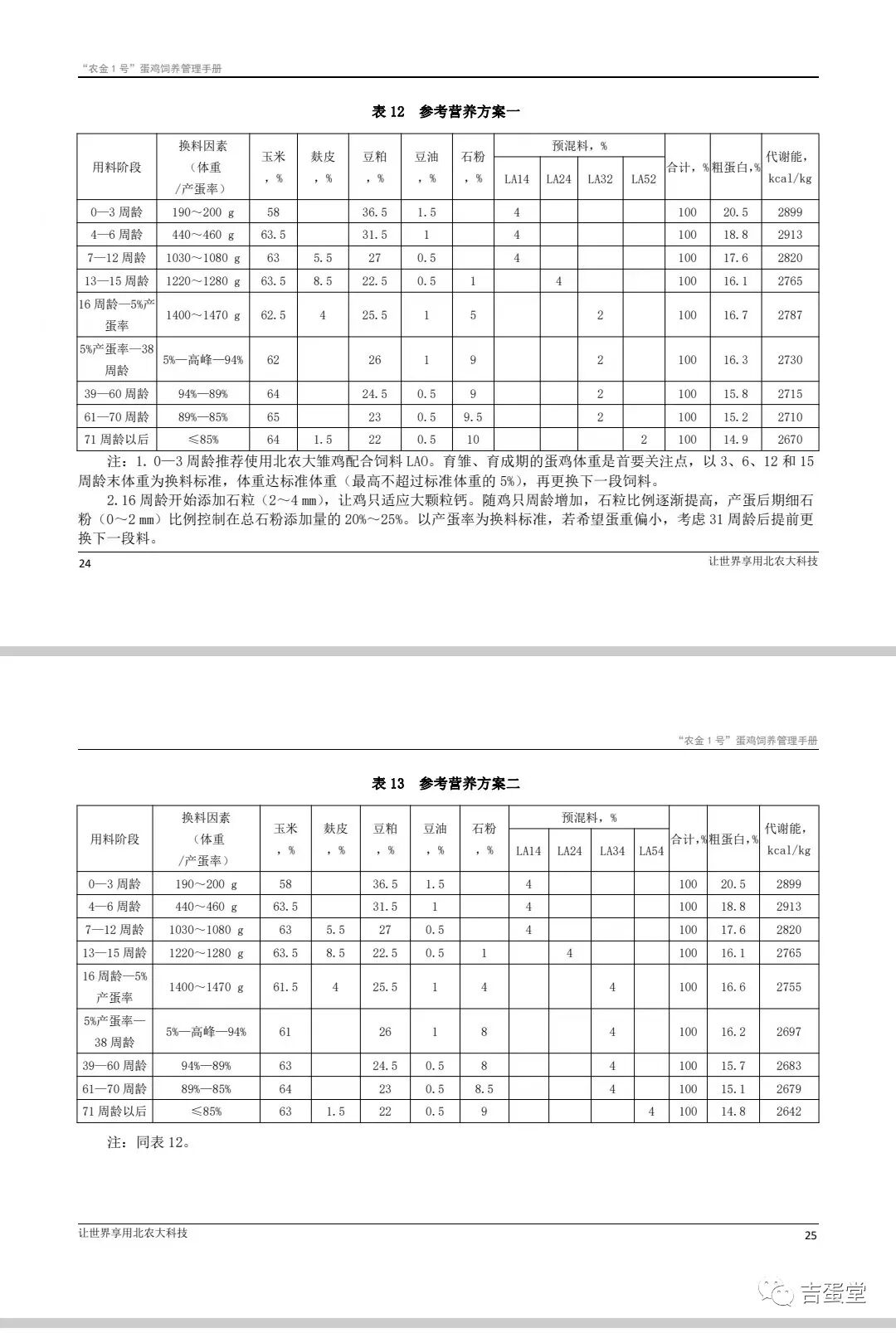 qw11.jpg
