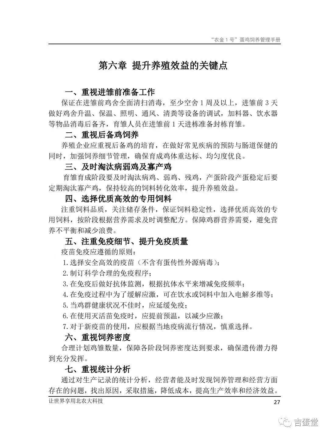 qw13.jpg
