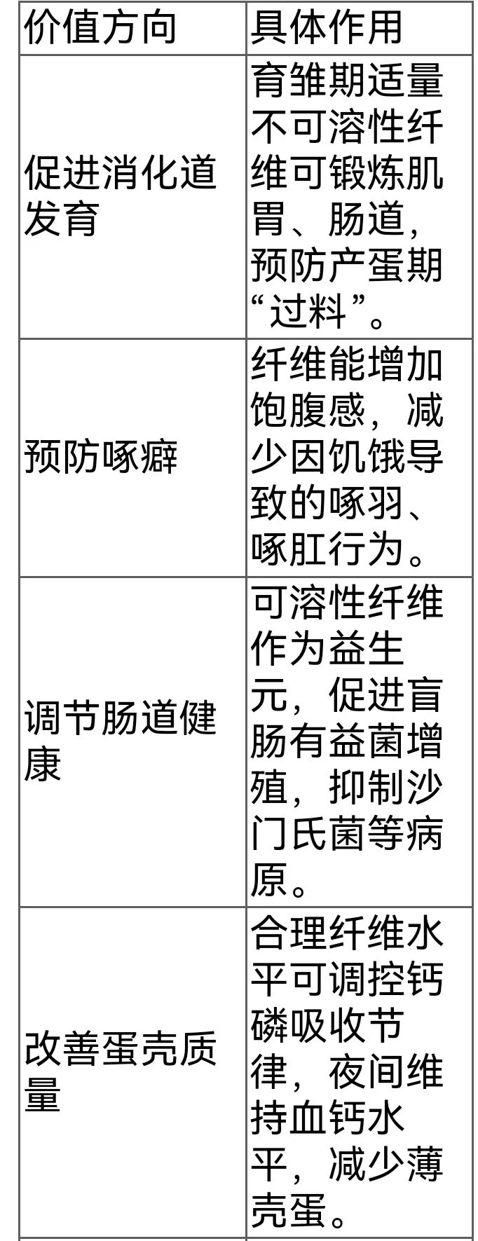 qw2.jpg