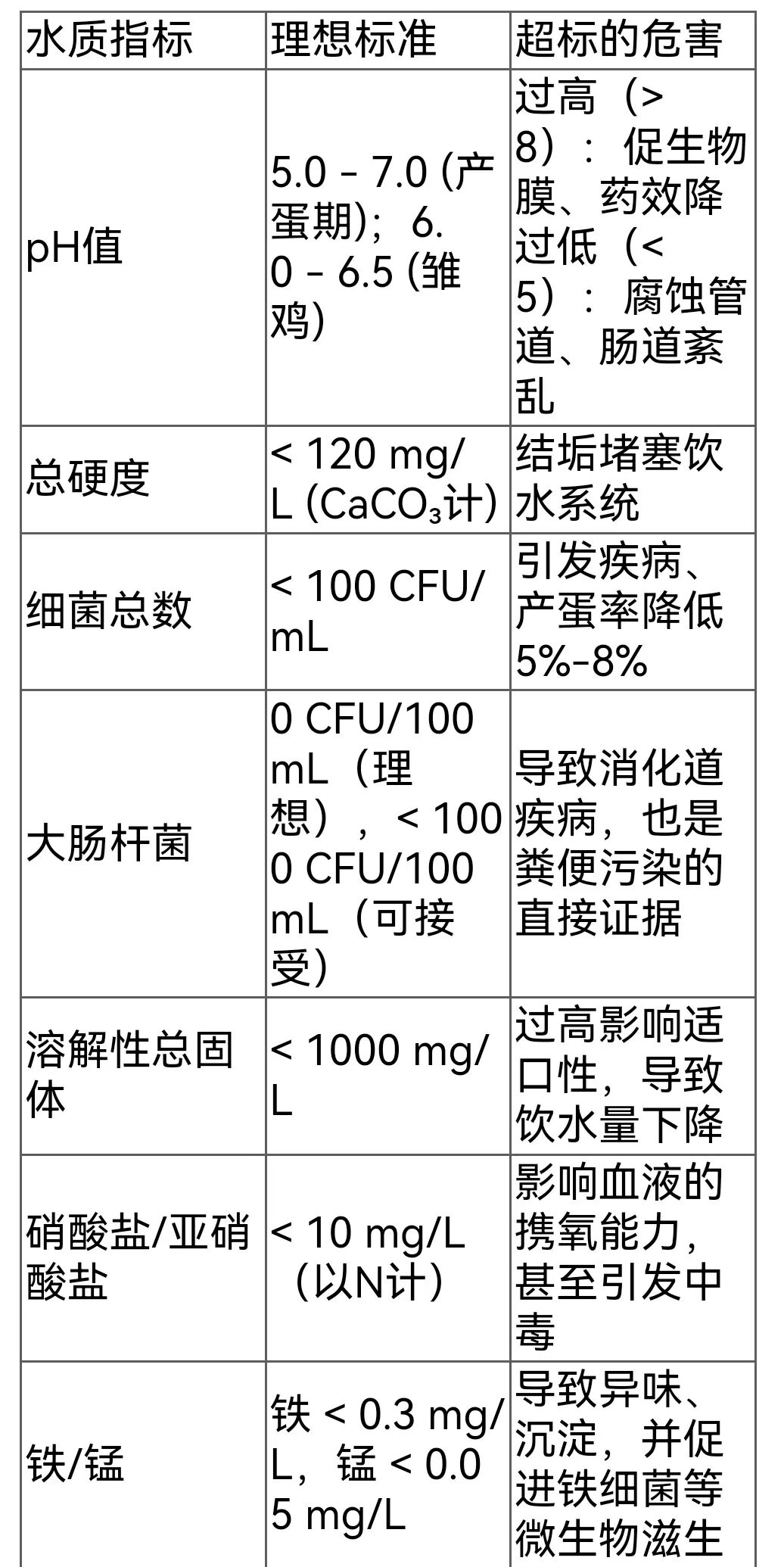 qw1.jpg