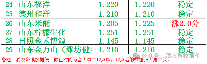 12.png
