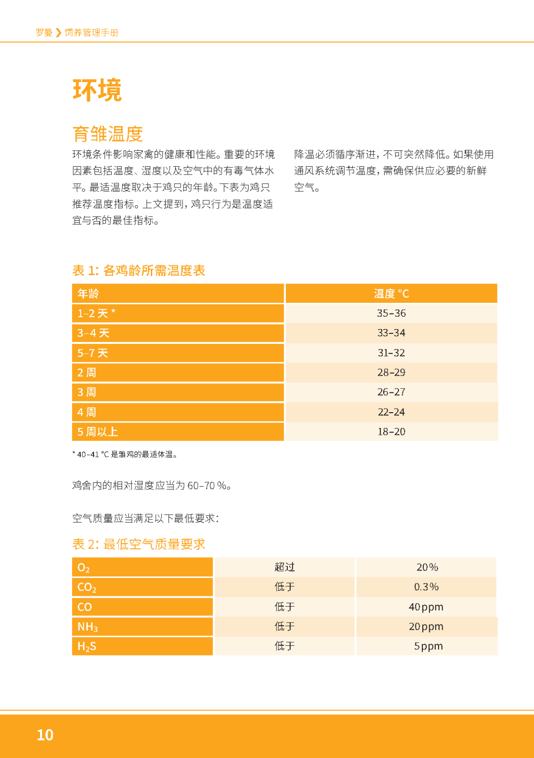 qw10.jpg