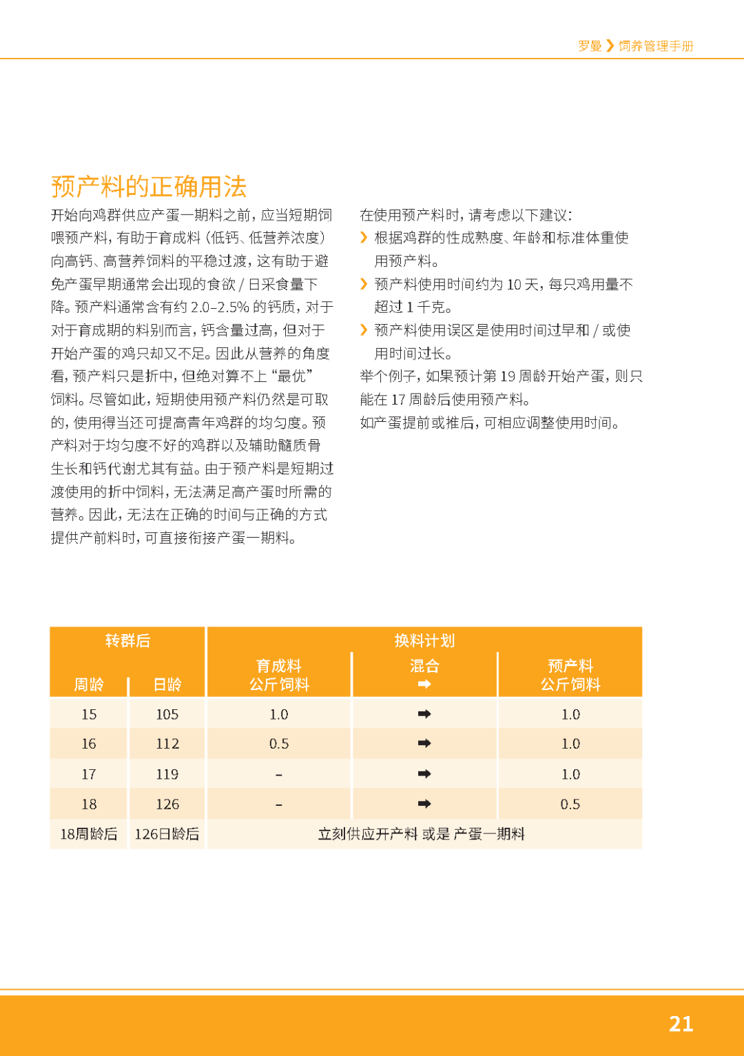 qw21.jpg