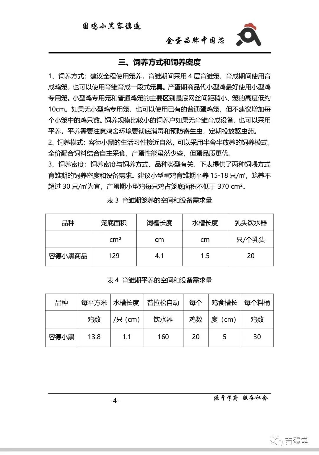 qw6.jpg