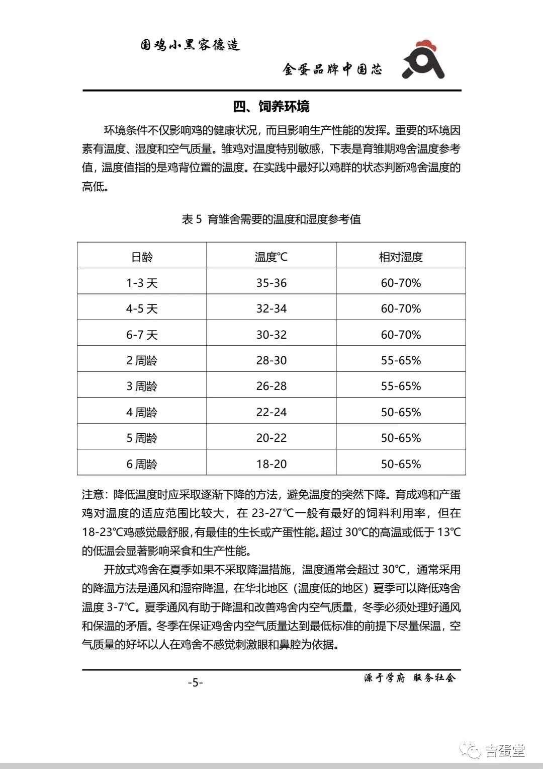 qw7.jpg