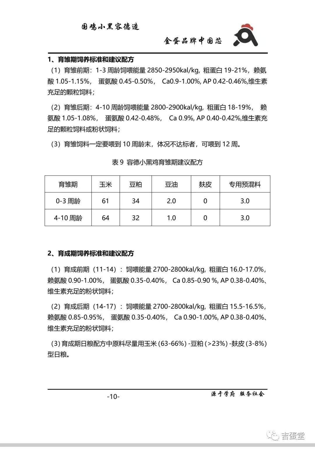 qw12.jpg