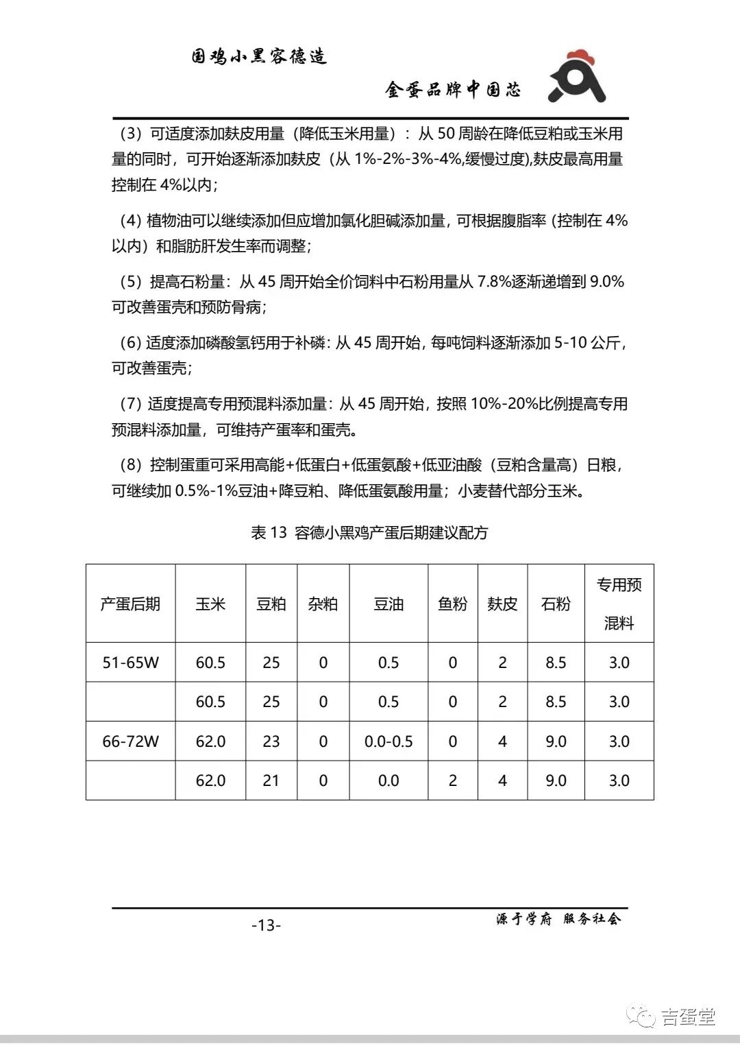 qw15.jpg