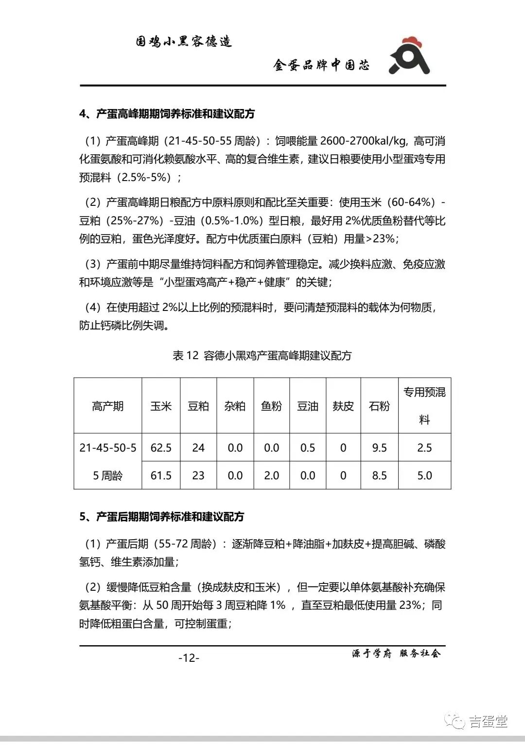 qw14.jpg