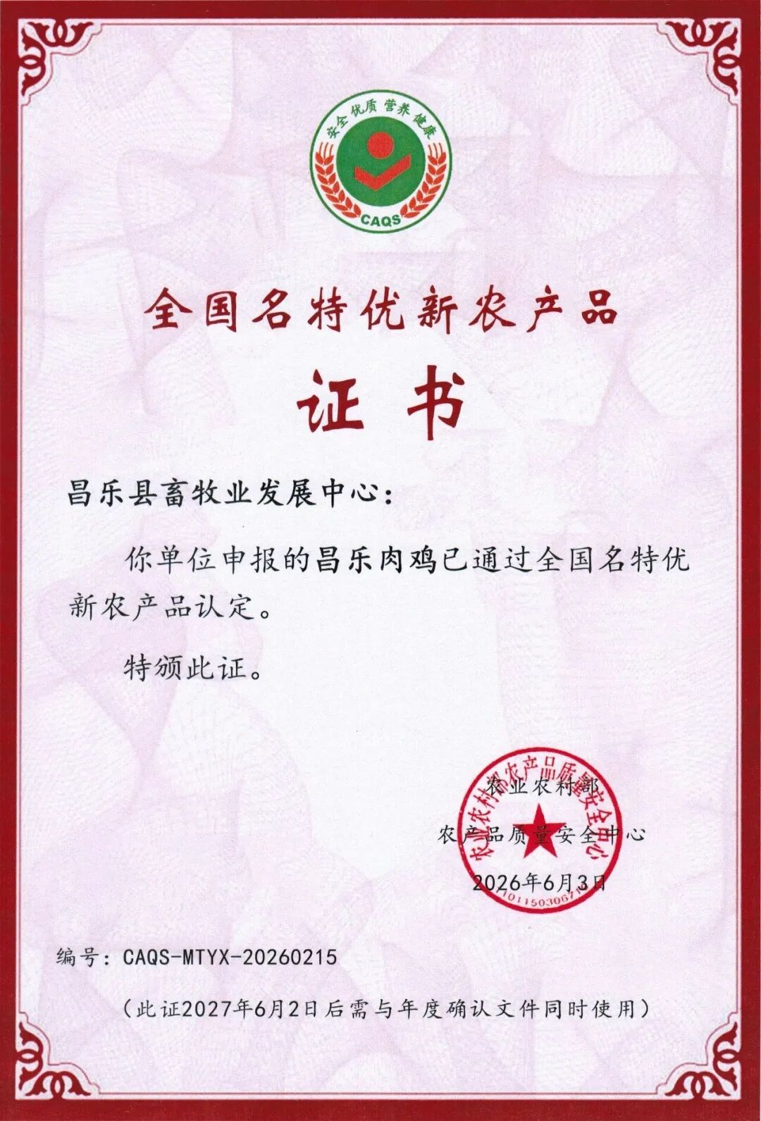 qw1.jpg