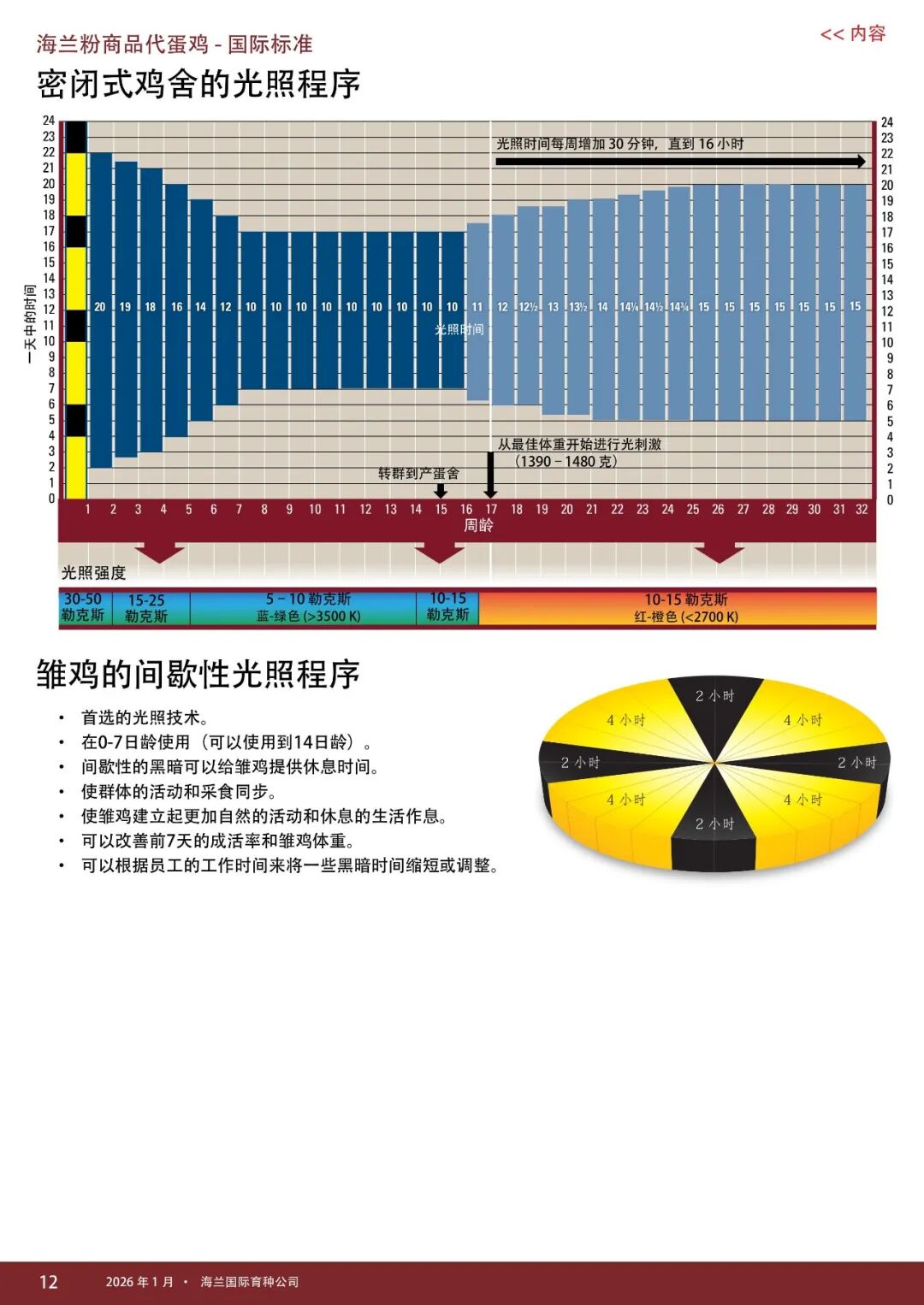 qw12.jpg