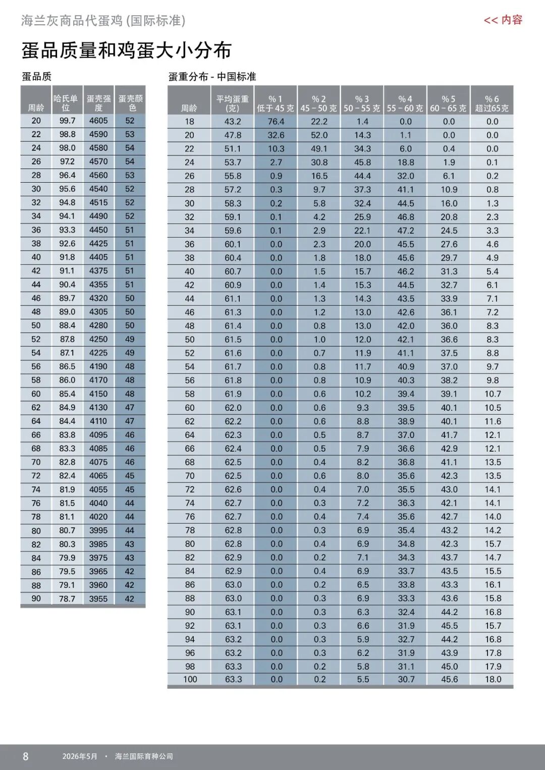 qw8.jpg
