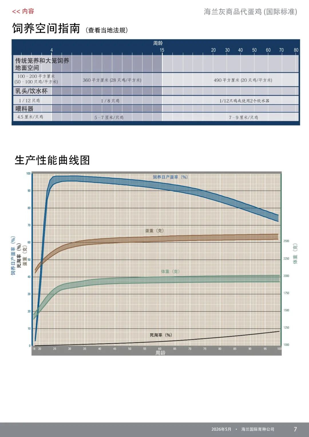 qw7.jpg