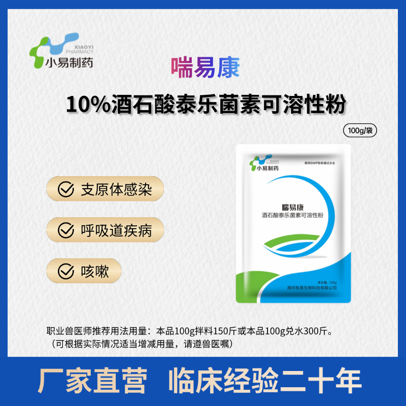 2.��ʯ��̩�־���100g��ͼ.png