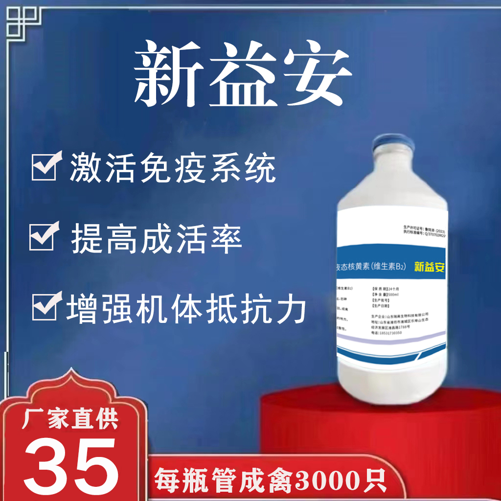 ���氲 750 750.jpg