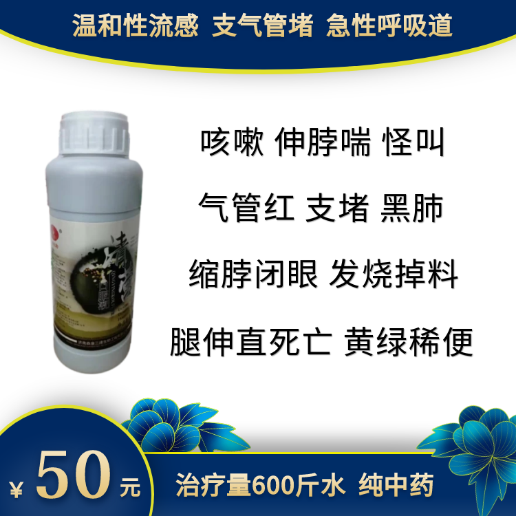��Ӫ�ڷ�Һ750_750.png