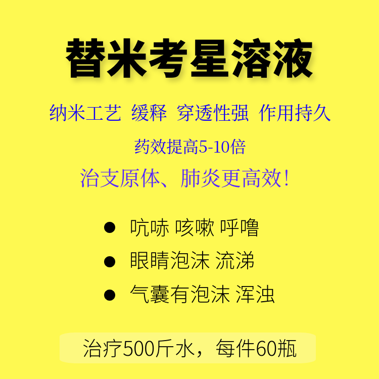 ���׿�����Һ 750 750.png
