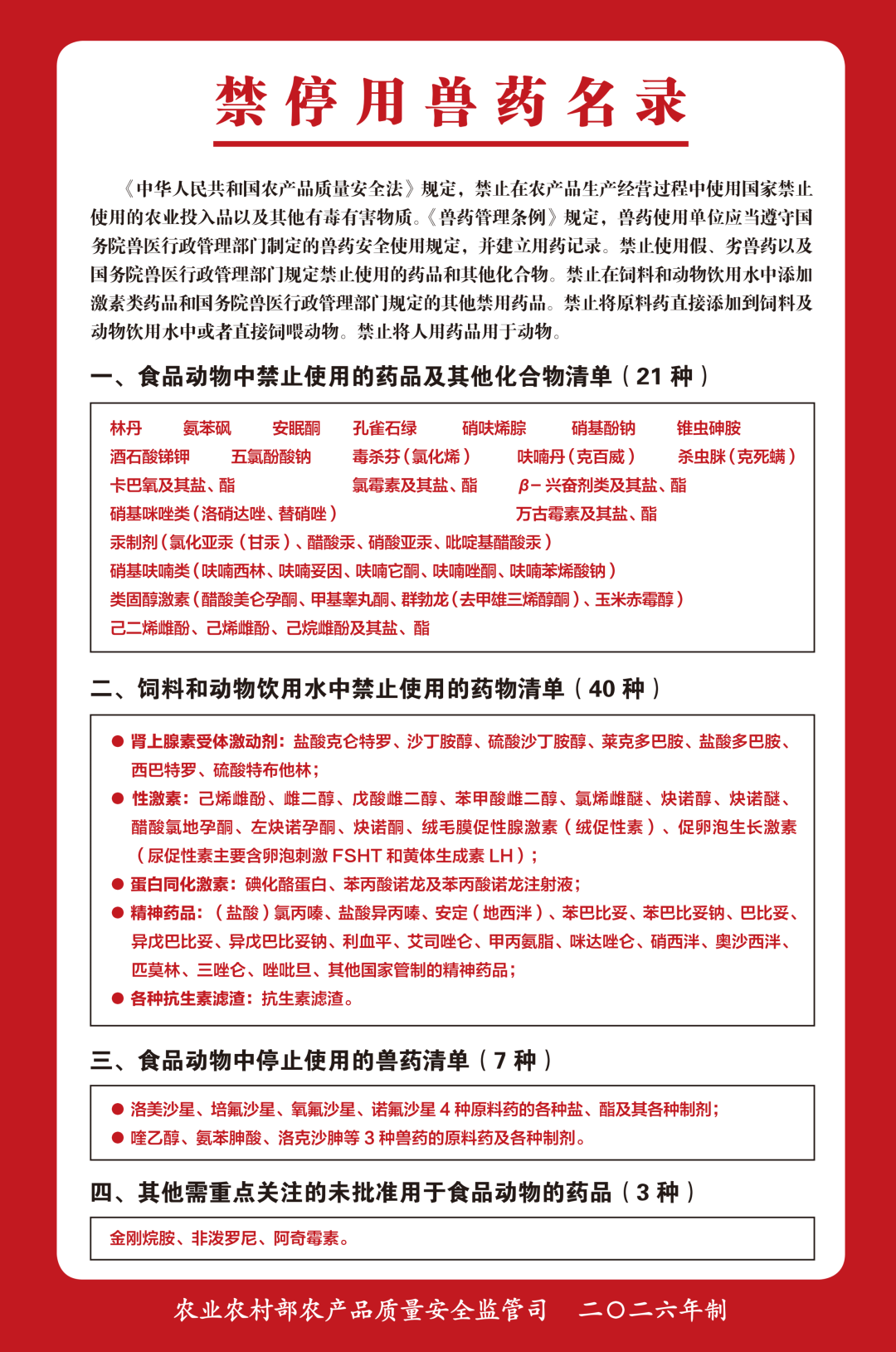 qw3.jpg