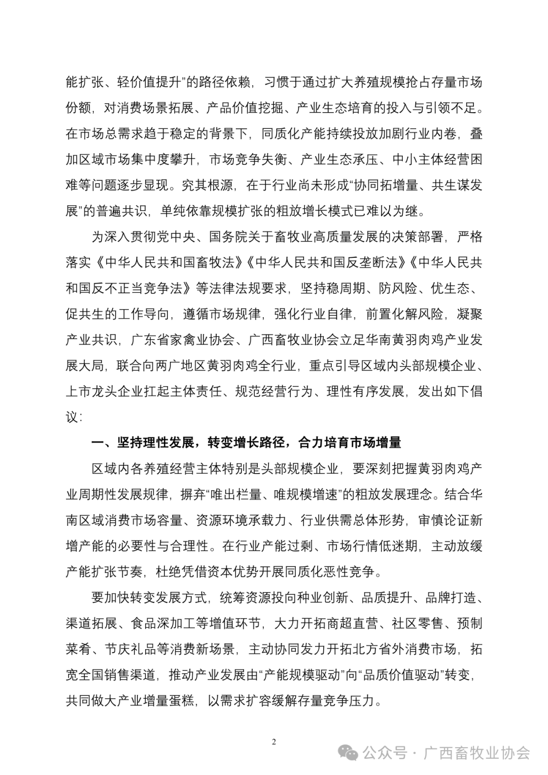 qw6.jpg