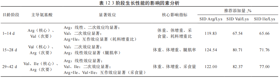qw18.jpg
