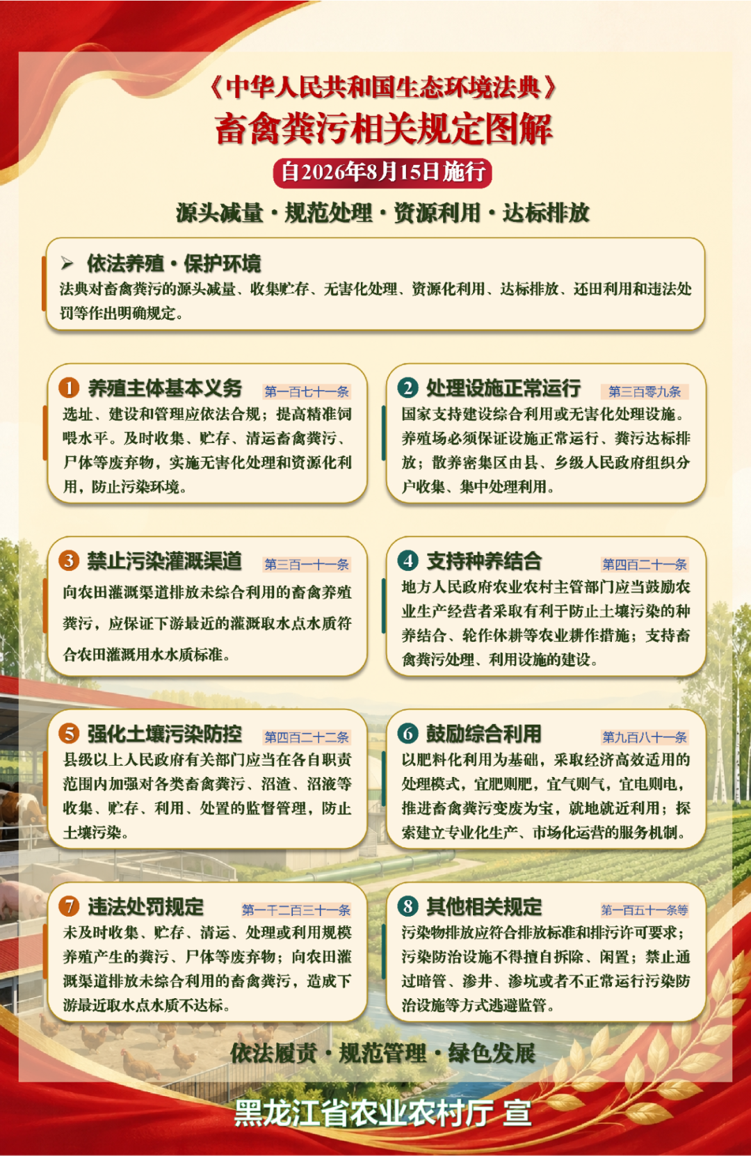 qw2.jpg