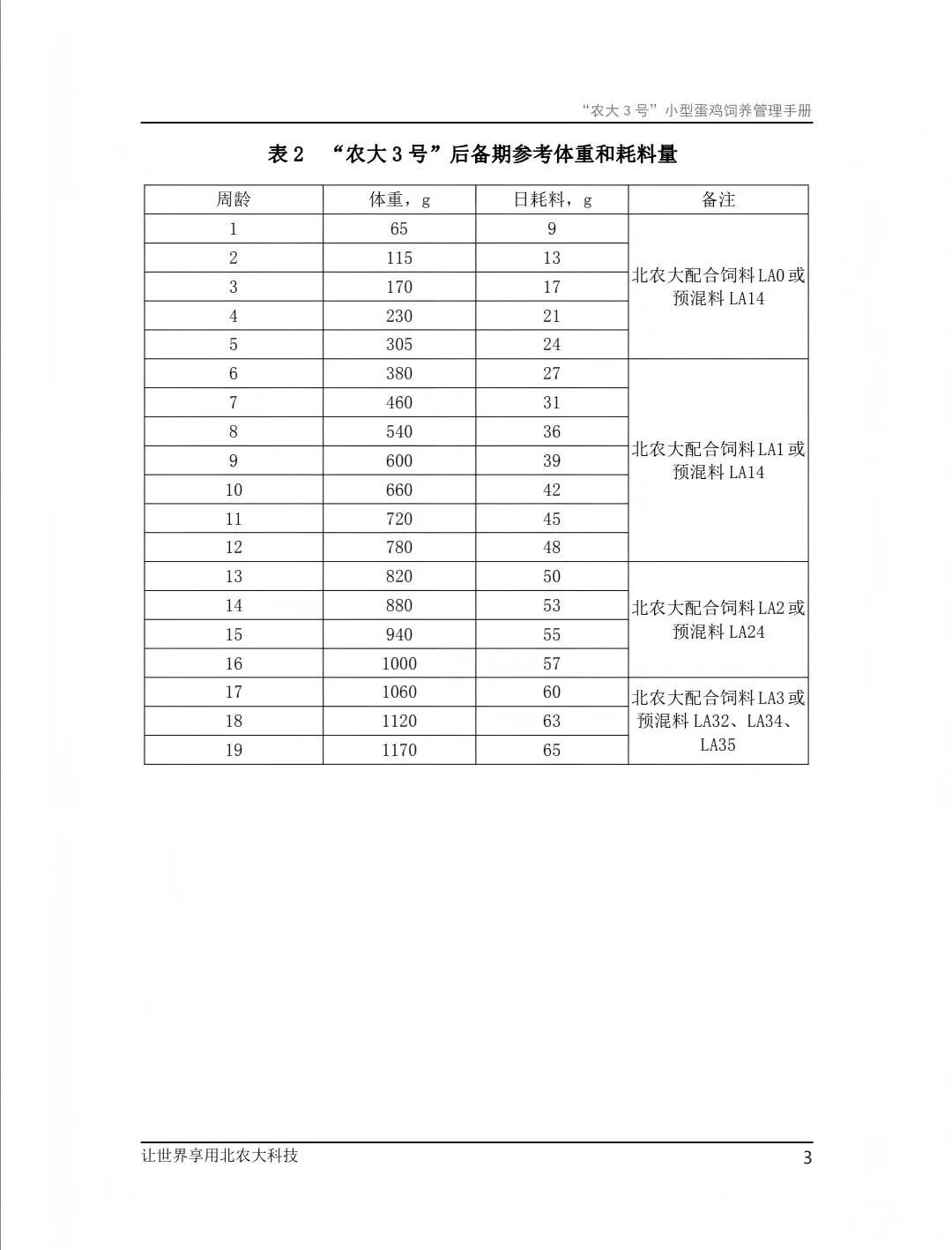 qw5.jpg