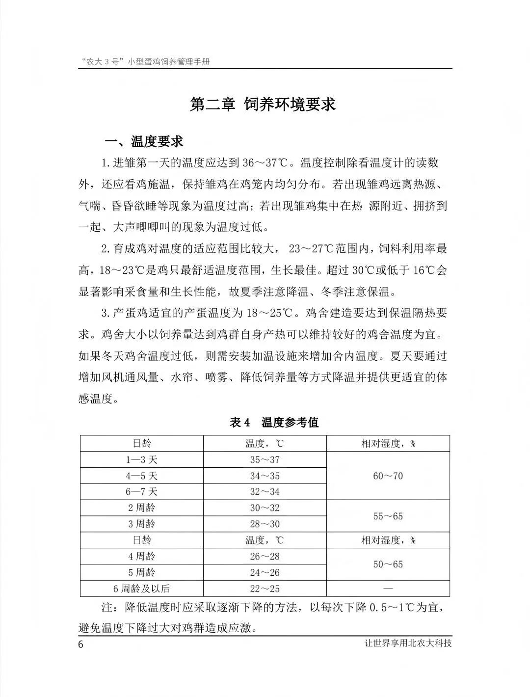 qw8.jpg