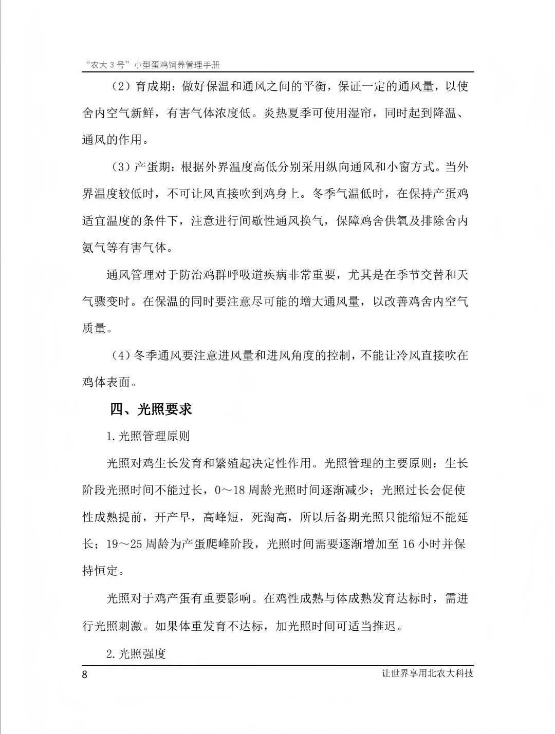 qw10.jpg