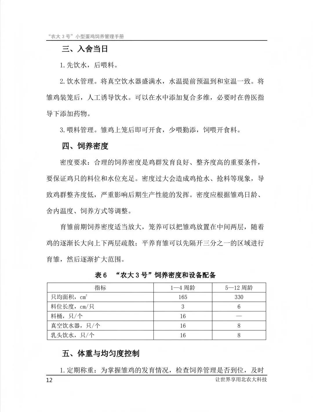 qw14.jpg
