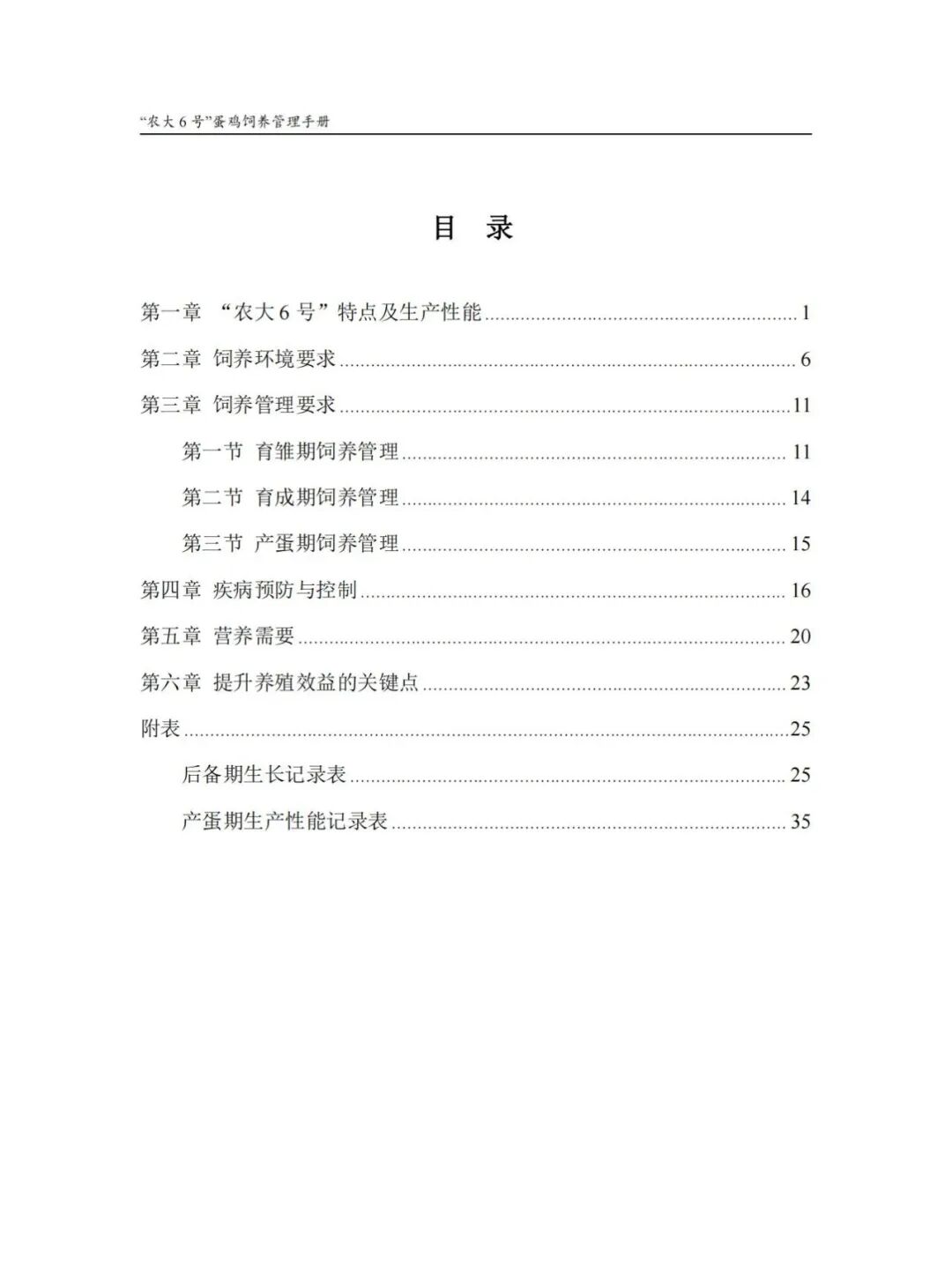 qw3.jpg