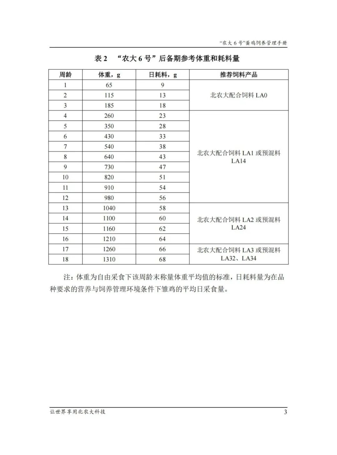 qw6.jpg